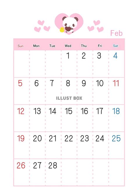 無料イラスト 2017年2月カレンダーパンダとひよこ