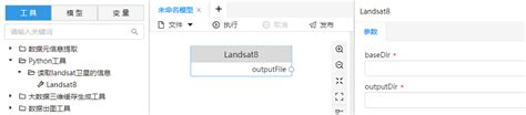 Windows Tools Python 的图像结果