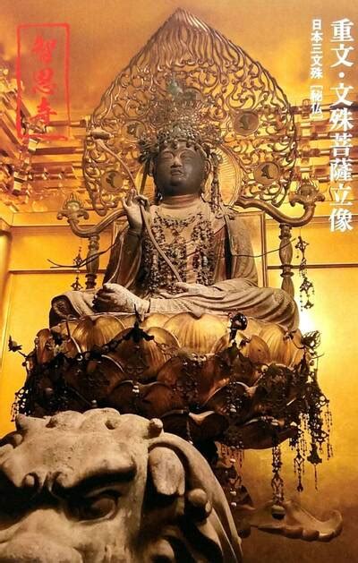 関連する画像の詳細をご覧ください。智恩寺 (切戸文殊) - 宮津市/京都府 | Omairi(おまいり)