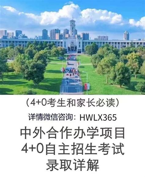 2022上海大学国际本科（4+0）自主招生报名条件及项目详细介绍 - 知乎