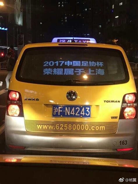 上海2014年出租车晚上1点20公里多少钱-