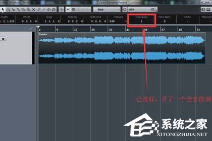 Adobe Audition CS6怎么给音乐降调-给音乐降调的方法_华军软件园