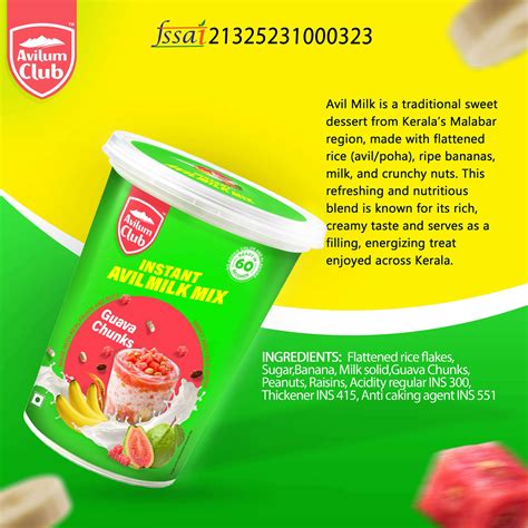 Avilum Club | Guava Chunks 95g