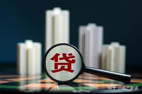 房贷利率再降！四大行将同步下调广州地区房贷利率 - 知乎