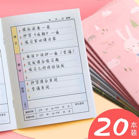 2020年阳光同学课时优化作业五年级语文下册人教版答案——青夏教育精英家教网——