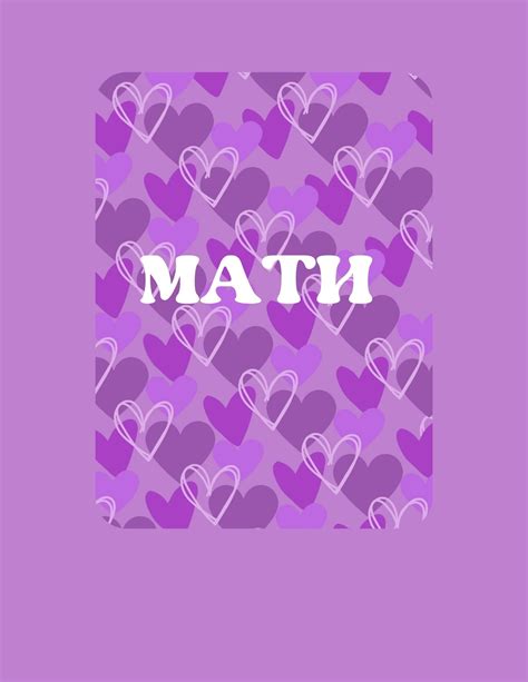 Image result for Math Print Design