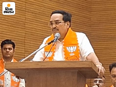 During the program in Surat, CR Patil said about the reaction near Vav ...
