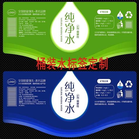 玖龙氢饮用水商标设计 - 123标志设计网™
