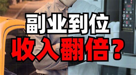 2020年各行副业赚钱平台汇总，用你的个人能力副业挣钱 - 轮回阁