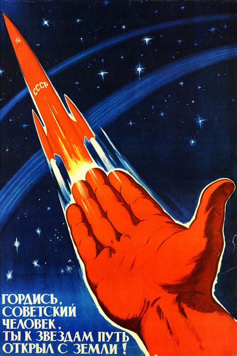 61 Sensational Soviet Space Posters - Flashbak