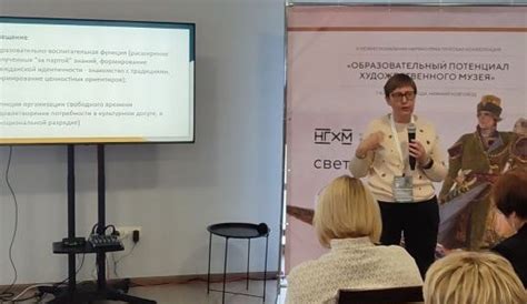 Межрегиональная научно-практическая конференция «Образовательный ...