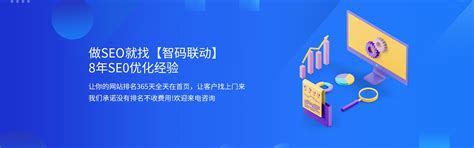 深圳SEO优化服务商-百度-必应-谷歌Top10排名 - 米国生活