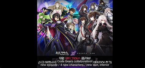 Image result for Code Geass Fight