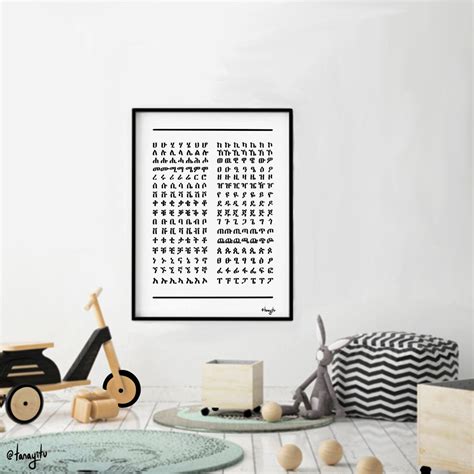 Geez Alphabet Tutorial 的图像结果