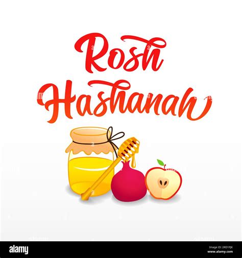 Rosh Hashanah lettering, holiday banner with honey, pomegranate and ...