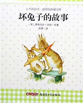 bunny怎么读-图库-五毛网