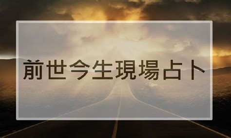 1小時了解你的前世今生!Mike台北前世現場占卜(優惠10名)活動日期：2021-07-16 ,宗教/心靈, 付費活動, - BeClass ...