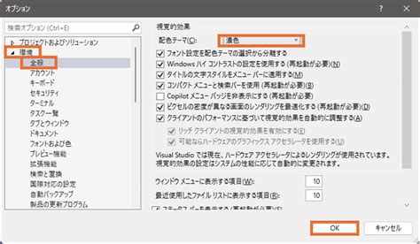 Image result for What Is a Console in JavaScript