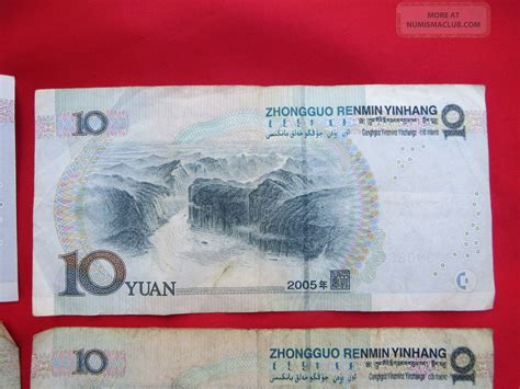 (4) 2005, Ten Yuan Bills, Zhongguo Renmin Yinhang - which country currency is zhongguo renmin yinhang