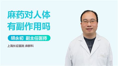 网红早泄药：必利劲，你用对了吗？ - 知乎