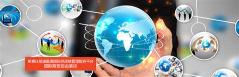 外贸服务平台_上海外贸进出口代理国际贸易融资公司