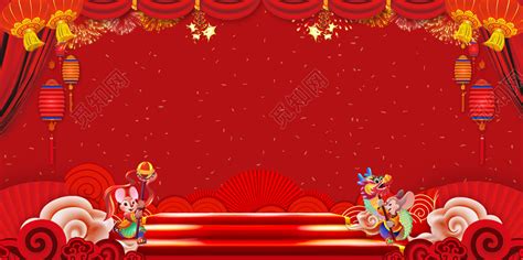 红色年会新年晚会元旦年会新年联欢晚会舞台展板海报背景素材免费下载 - 觅知网