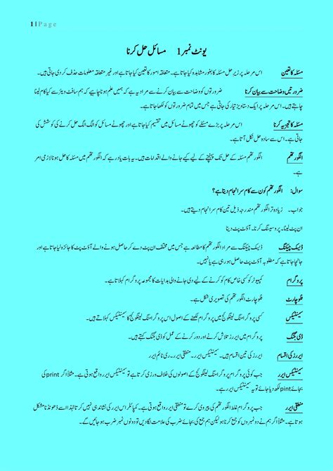 Class 10 Computer Science Notes 的图像结果