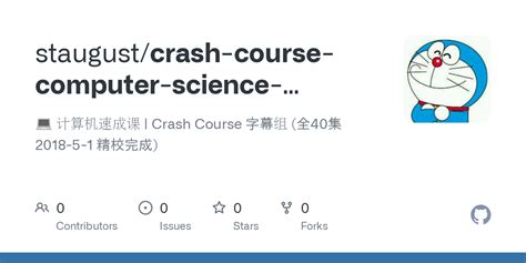 Crash Course Computer Science 1 的图像结果