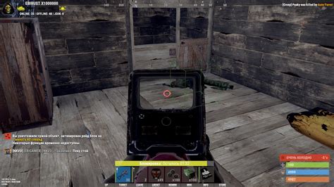 Image result for Rust Lite