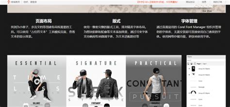 CorelDRAW 12 File Open 的图像结果