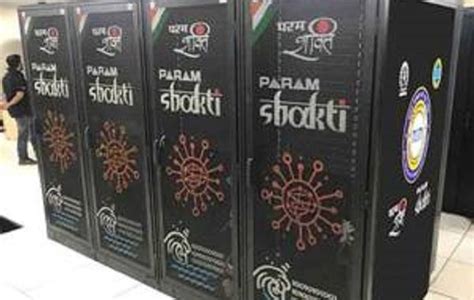 Image result for Param Computer