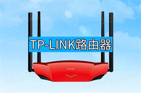 普联（TP-LINK）路由器的默认登录IP地址-e路由器网