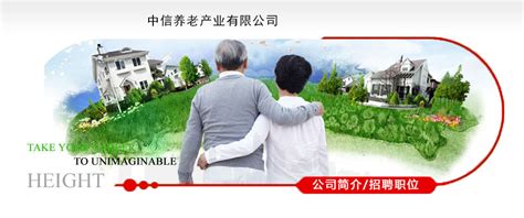 家门口建起养老服务站_重庆市万盛经济技术开发区管理委员会