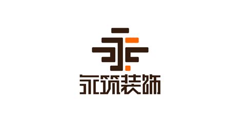 深圳永筑装饰公司LOGO设计-logo11设计网