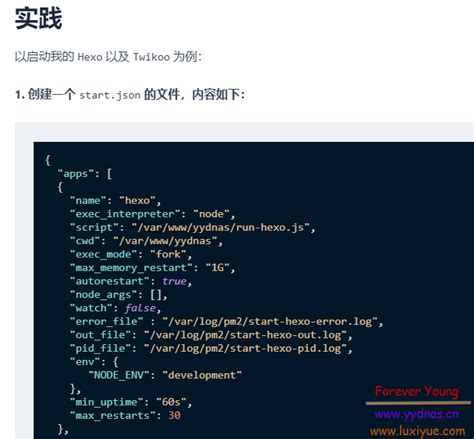 Function Highlight in JavaScript 的图像结果