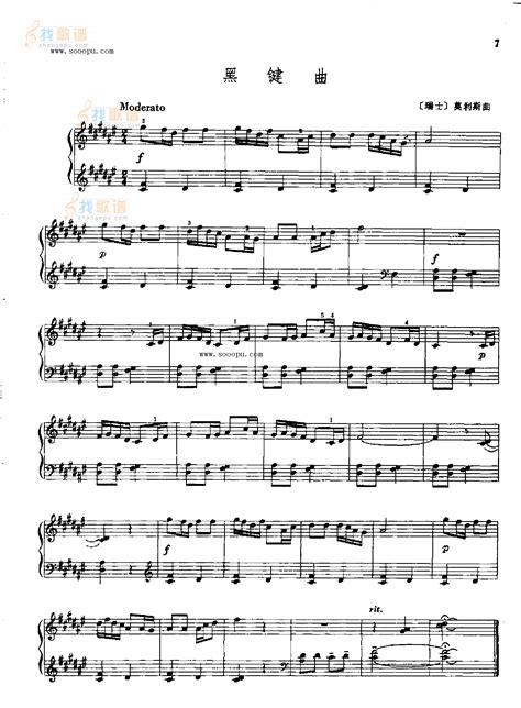 练习曲 练习曲《钢琴基本教程》No.61（选自武汉音乐学院钢琴考级教程一级）钢琴谱-环球钢琴网