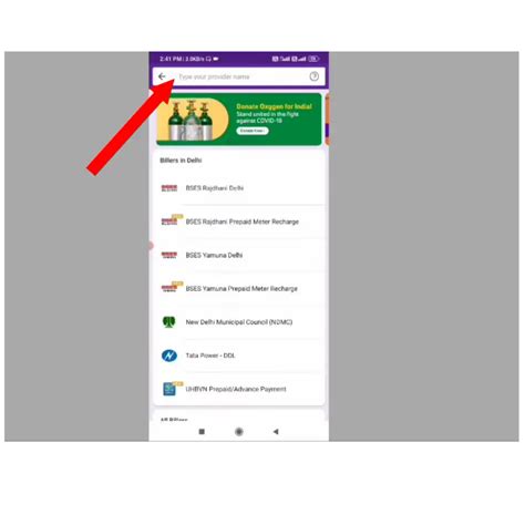 Upi apps se bijli bill kaise bhare online (Gpay, phonepe, paytm ...
