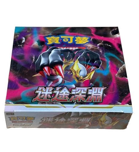 Pokemon Japanese 25th Anniversary Collection Bundle – PokePlugZa