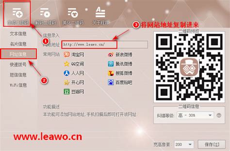 此教程用到的软件下载地址: http://www.leawo.cn/ND_upload.php?do=info&id=5800
