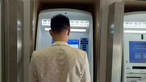 居民身份证自助申领机在衡阳石鼓政务中心投入使用