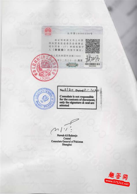 英国高中毕业证及成绩单公证认证办理一份中驻英使馆认证 - 知乎