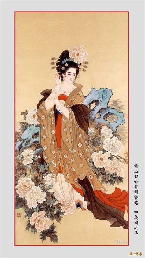 中国 古代 四大美女-杨卫的图片-企博网职业博客