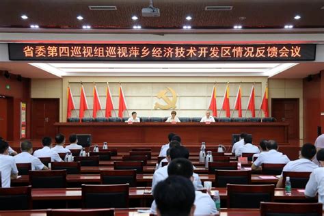 萍乡市萍乡经济技术开发区生态环境局正式挂牌成立 - 知乎