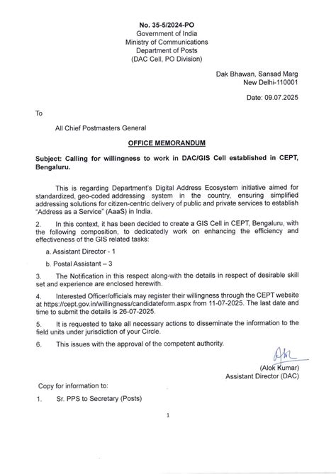 Calling for willingness to work in DAC/GIS Cell established in CEPT ...