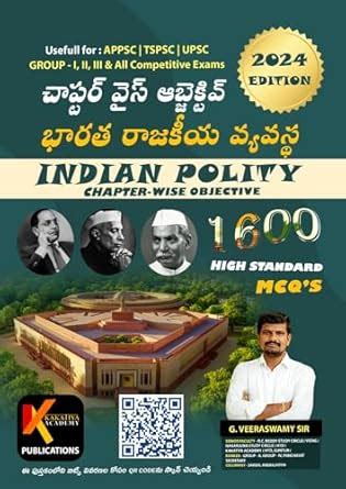 Objective Indian Polity Book, Chapter-wise 2024 Edition,1600 High ...