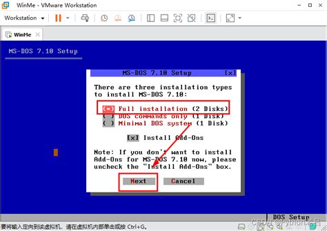WindowsME Virtual Machine 的图像结果