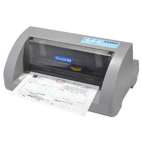 得力 针式打印机 DL-730K