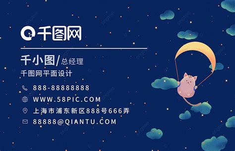 Business Card Cartoon 的图像结果