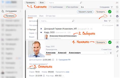 Кадровый резерв и его создание в Екатеринбурге АБТ