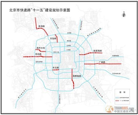 北京市“十一五”时期交通发展规划 - 十一五规划 - 行之道交通技术网|一个有观点的行业网站